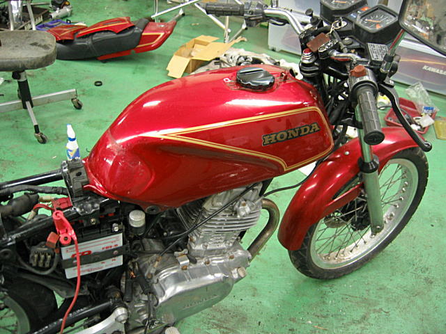 CB250RS-Z