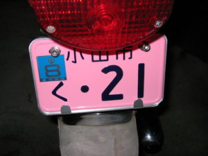 KC125のナンバー